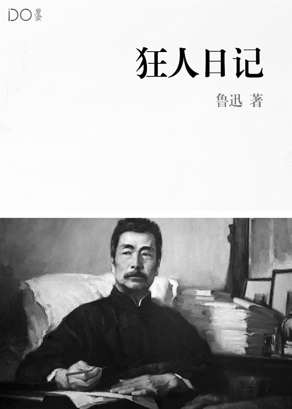 三国有君子全集txt下载