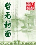 上帝:都市时代完整版