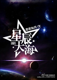 综星艺代