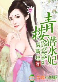 当家商妃免费