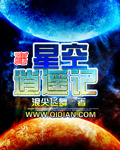 逍遥星河立绘