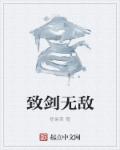 指尖无双攻略