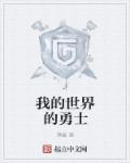 我的世界的指令大全手机版