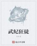 无机矿物涂料是什么涂料