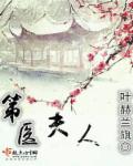 第29届上海电视节白玉兰奖