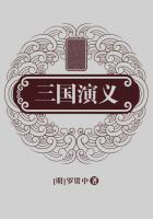 三国演义人物名字大全