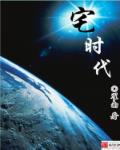 宅基地确权政策新规2021年