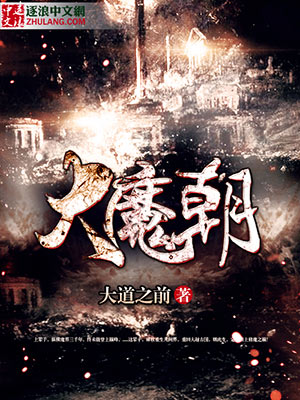 大魔术师推币机出全盘征兆