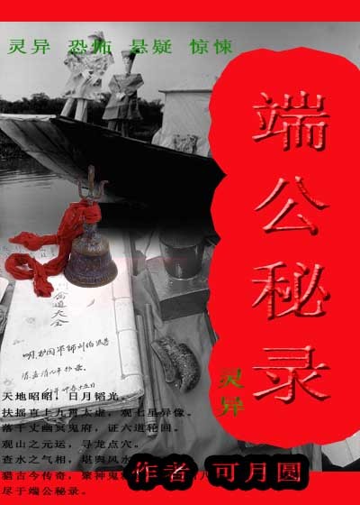 端公和师公的区别