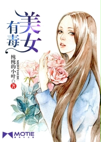 美女有没有腹肌