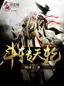 斗罗大陆魂师对决