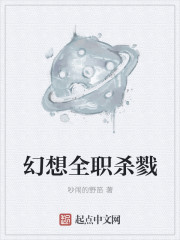 幻想全明星要什么配置