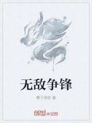 无敌从献祭祖师爷开始