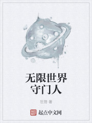 无限世界什么时候公测