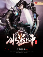 阴阳师探索巫蛊师