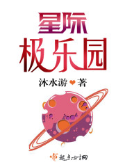 星际争霸2021总决赛