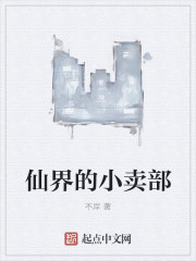 仙界的宫殿都叫什么名字