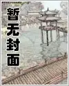 盛世嫡妃墨修尧叶璃完结版