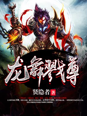 龙武论坛2