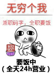 无穷小勺子