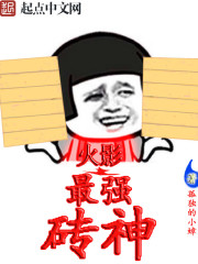 火影之最强官二代