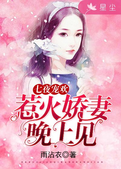 总裁的甜蜜娇妻漫画