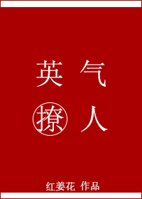 英气女孩名字