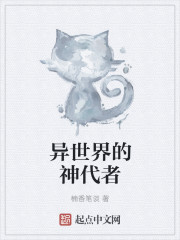 异世界的圣机师物语无删减在线观看