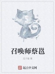 召唤师官网