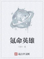 氪命就无敌