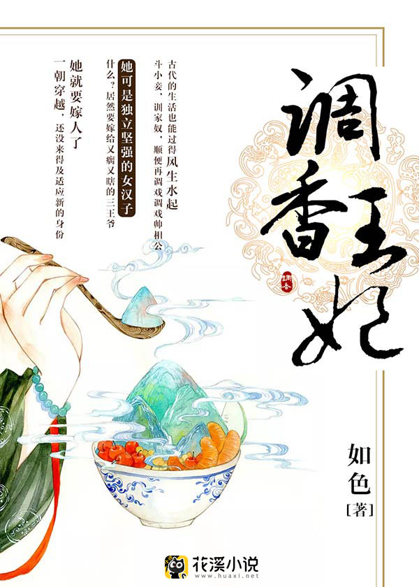 调香师天赋