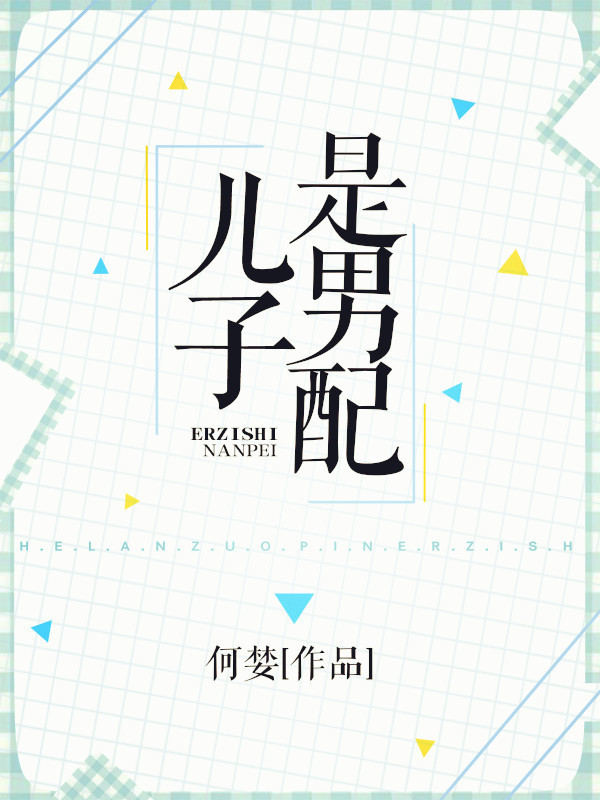 儿子对亲生母亲长达17年不闻不问