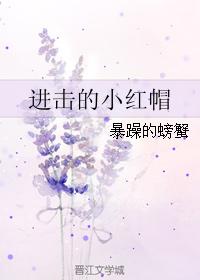 进击的小鸟小游戏