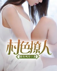 我的绯闻女友漫画