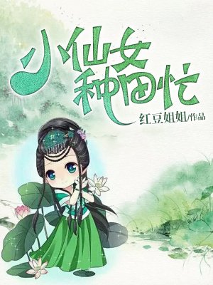 小仙女壁纸头像