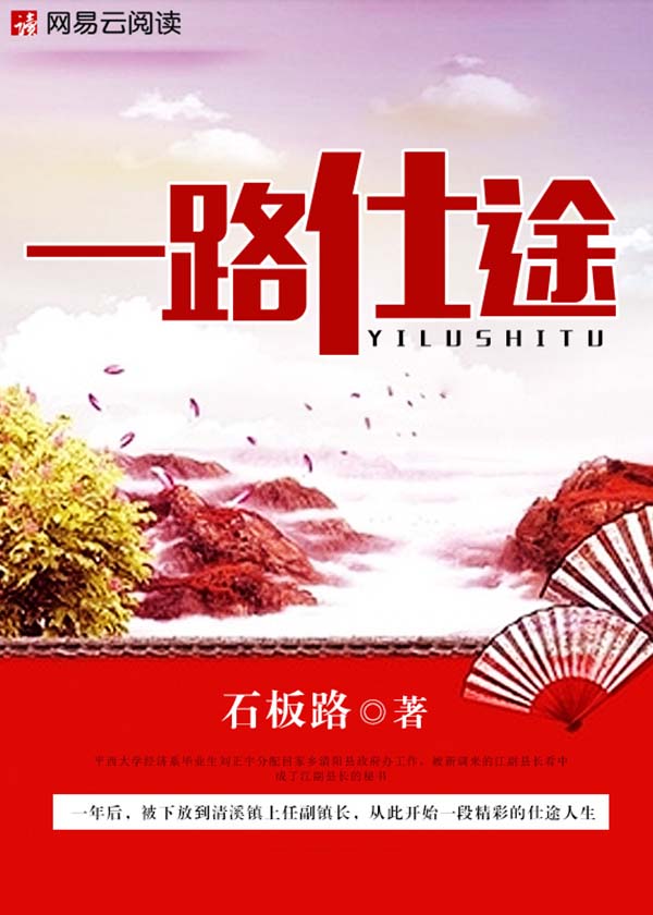 花都多娇第七百三十二章