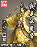 我是大仙尊