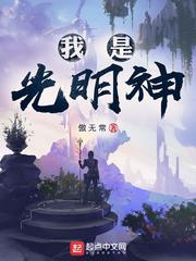 我是光头强和平精英