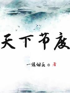 为了活下去只能做傻子