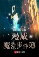 漫威魔法师叫啥