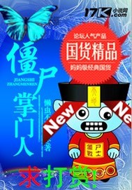 僵尸手机游戏