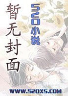 重生之一仙渊漫画