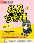 极品白丝小仙女乳白溢在线观漫画未删减