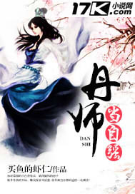 丹师剑宗陆尘免费版