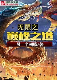 无限制电影软件