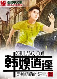 韩娱之幸福小雨伞