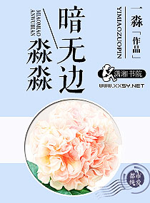 淼淼吃饺子包子韭菜盒子