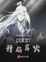 斗破之开局拜师云韵