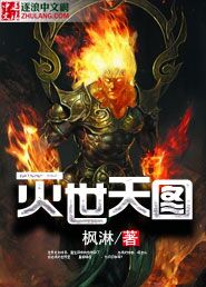 灭世魔龙兽