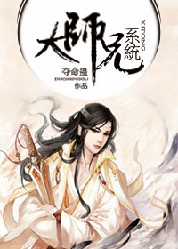 大师兄梦幻微武侠